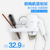 deHub吸盘卫生间防水免打孔吹风机架收纳架壁挂双风筒架浴室置物 deHub吸盘卫生间防水免打孔吹风机架收纳架壁挂双风筒架浴室置物