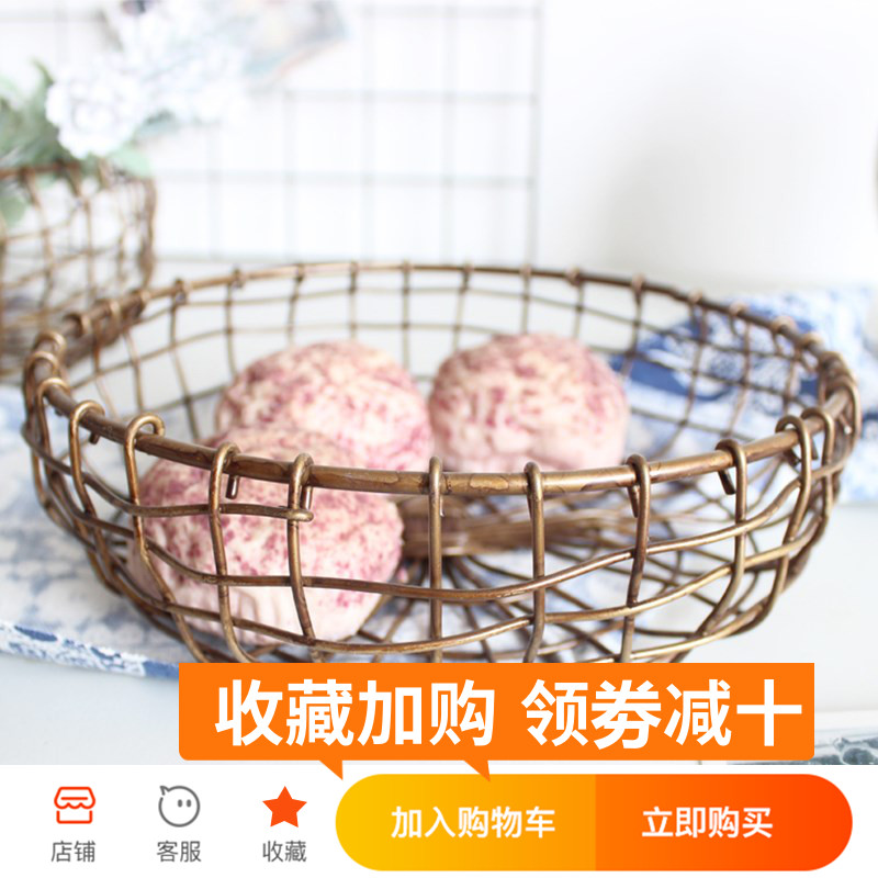 复古简约铁艺客厅水果篮创意古铜色收纳篮果盆零食盘水果盘零食盘|msdalam kategori pinggan mangkuk, pinggan mangkuk, mangkuk buah-buahan/plat buah-buahan/bakul buah-buahan - dari Buy2taobao.com untuk memberikan perkhidmatan ejen Taobao profesional membeli