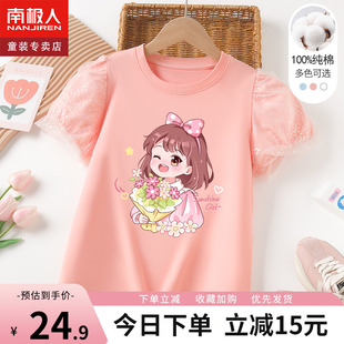 女童短袖t恤纯棉2024新款衣服夏季女孩粉色上衣泡泡袖儿童夏装夏