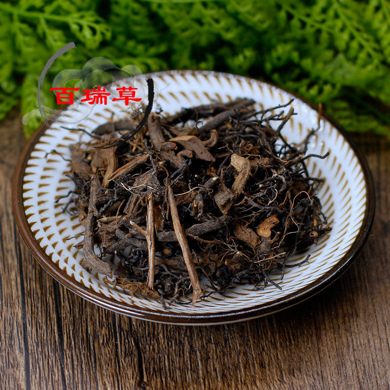 海金沙_百瑞草 中草药 海金沙根500克 铁蜈蚣 铁丝草 铁脚蜈 中药材