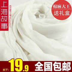 上海故事棉麻丝巾女士长款纯色百搭春秋季秋冬季新款2016白色围巾