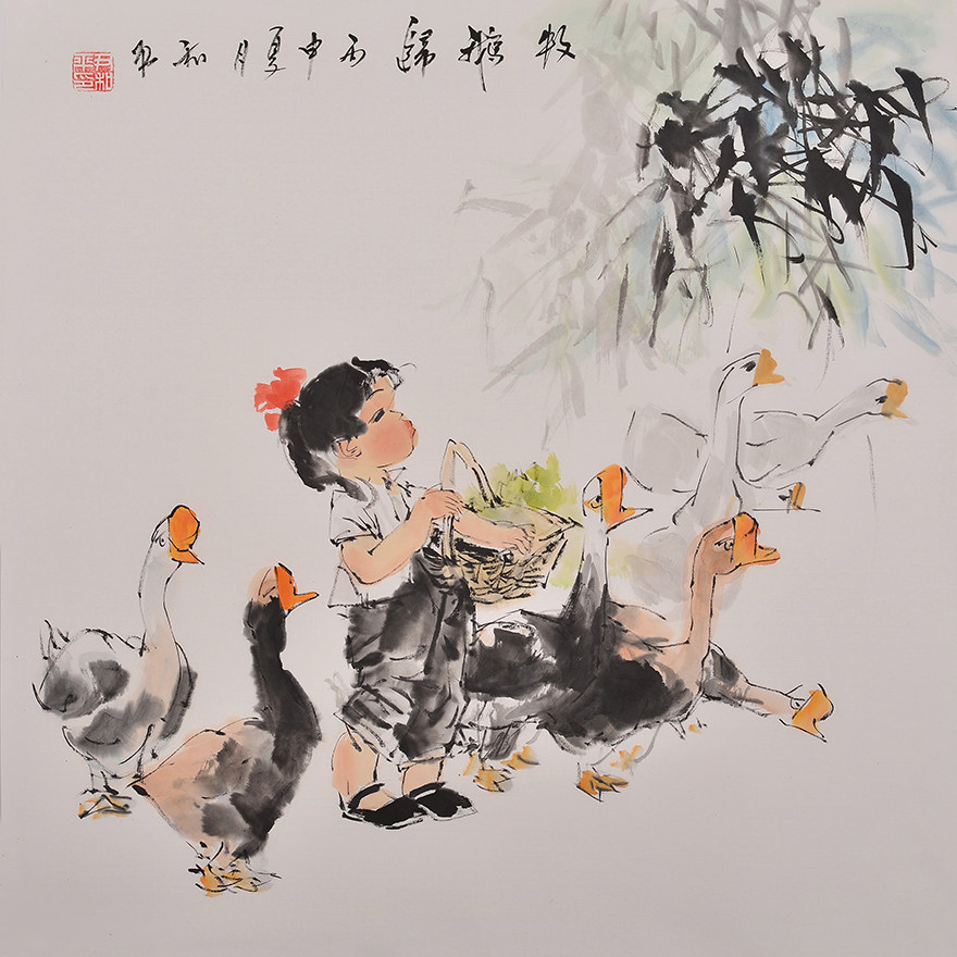 【双十二】尹和平《牧鹅归》当代童趣写意大师 省美协会员