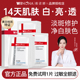 薇诺娜光透皙白淡斑面膜6片美白净白舒缓修护女weinuoma官方正品
