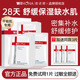 薇诺娜玻尿酸多效修护精华面膜25ml*6舒缓肌肤不适weinuoma正品