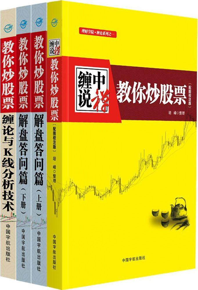 搜索"缠论"的优惠券结果页-搜券网