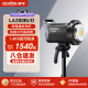 godox神牛LA200D/Bi补光灯双色温LED摄影灯230W影棚常亮视频录像主播直播打光灯