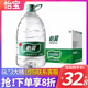 怡宝饮用纯净水6L*3桶整箱家庭大瓶桶装非矿泉水饮用水公司厨房水