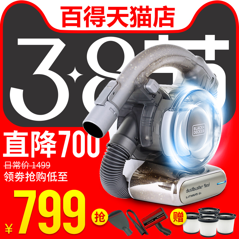 Decker Vacuum cleaner wireless household charge high-power Handheld Powerful Suction Lithium PD1820LG-A9in the Electrical life , Vacuum cleaner category - from Buy2taobao.com to provide professional Taobao agent buy service