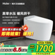 【政府补贴】海尔智能马桶无水压带水箱家用坐便器清洗除臭HR280