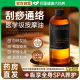 生姜艾草精油按摩通经络发热刮痧排毒全身体推拿揉腹开背专用免洗