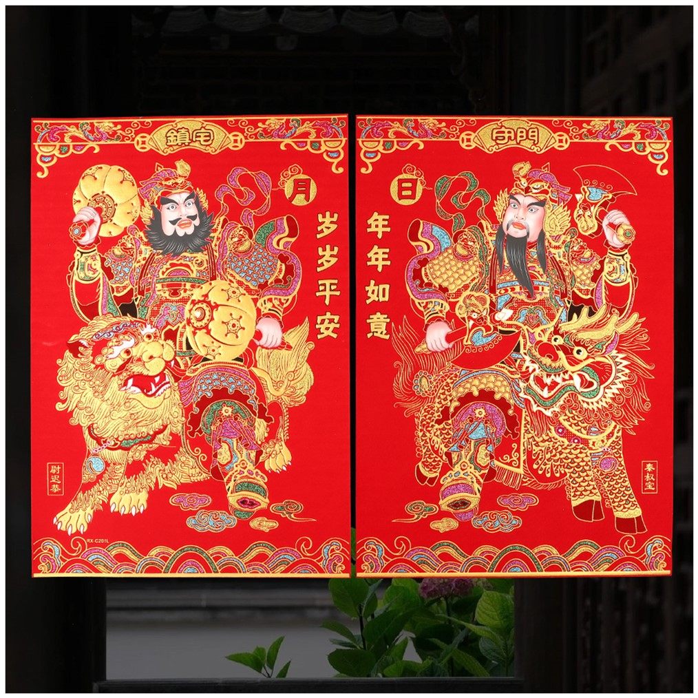 2022虎年春节门神门贴植绒绒布烫金大门画像新年过年贴画带胶家用