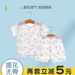 宝宝夏季薄款短袖套装纯棉睡衣儿童家居服夏装婴幼儿空调服男童女