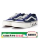 VANS STYLE 36 DECON SF 男子鲨鱼印花藏蓝色休闲板鞋VN0A5HYRA6F