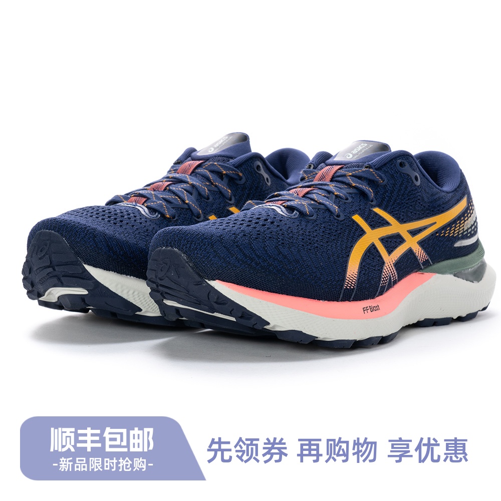 ASICS 亚瑟士 GEL-CUMULUS 24 TR 女子越野跑鞋 1012B387-700