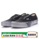 Vans Vault OG Authentic LX 低帮休闲板鞋做旧脏鞋 VN0A5FBDBA2