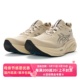 亚瑟士 ASICS GEL-NIMBUS 26 男子缓震跑鞋 奶茶色 1011B794-021