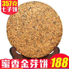 云南滇红茶 凤庆蜜香金芽滇红 金丝单芽红茶 七子饼茶叶 357g