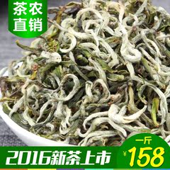 2016年碧螺春 特级春茶明前 云南绿茶叶 碧螺春茶 鲜香 500g