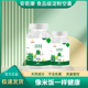 食用纯植物淀粉胶囊壳 可灌装任何粉 空胶囊壳 0号可食用胶囊壳