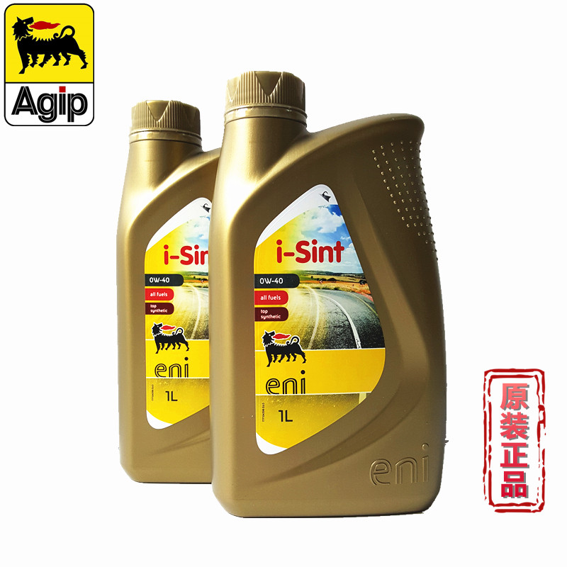 意大利eni埃尼润滑油六脚喷火狗全合成机油阿吉普agip 0w40 1l
