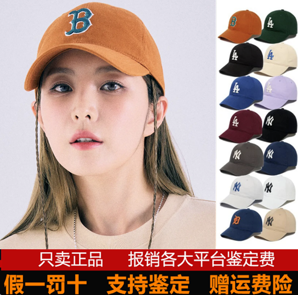 韩国正品MLB帽子男NY大标经典款棒球帽情侣LA休闲鸭舌帽女CP66