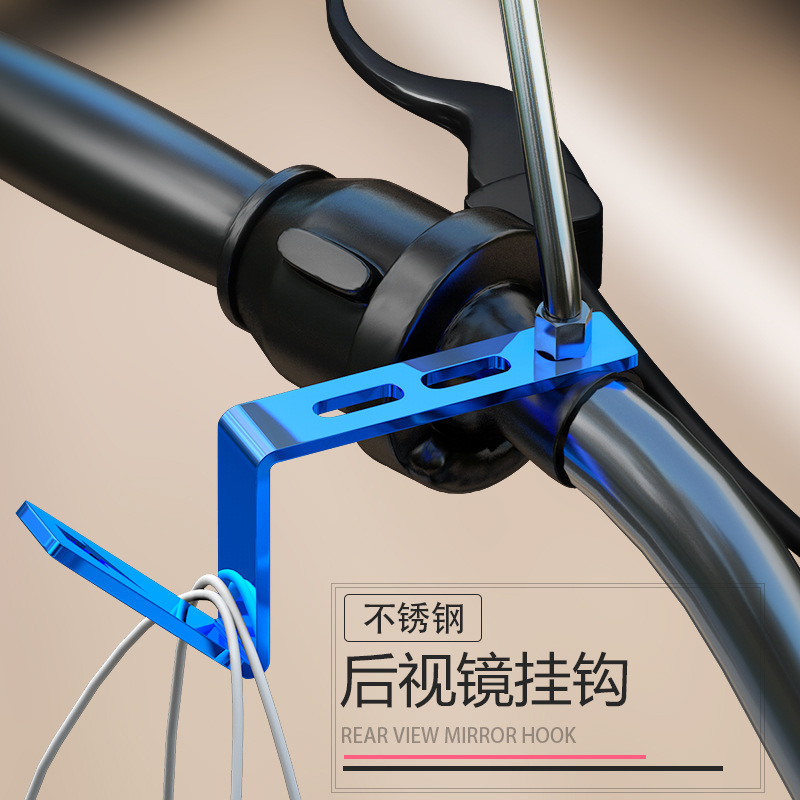 后视镜挂钩改装配件摩托车GW250通用多功能150NK扩展支架头盔挂|ruв категории мотоцикл/оборудование/аксессуары, других поставок мотоциклов - от Buy2taobao.com для оказания профессиональной услуги покупки агента Taobao