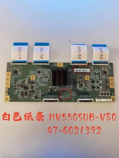 原装京东方55寸液晶电视逻辑板白色条码HV550SUB-V80  47-6021392