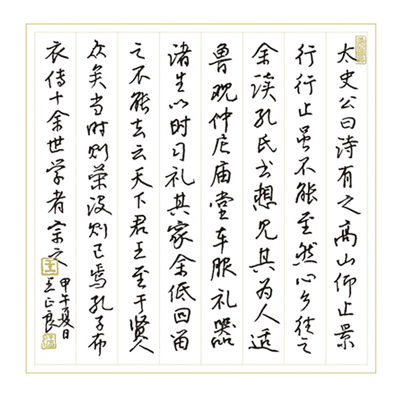 行書字帖硬筆書法練字成人大學生初學者鋼筆字帖行書臨摹連筆字字帖墨點王正良實用行書密碼成年男女生練字帖在類目 電子詞典/電紙書/文化用品, 日常學習用品, 練字帖/練字板中 - 來自Buy2taobao.com提供專業的淘寶代購服務