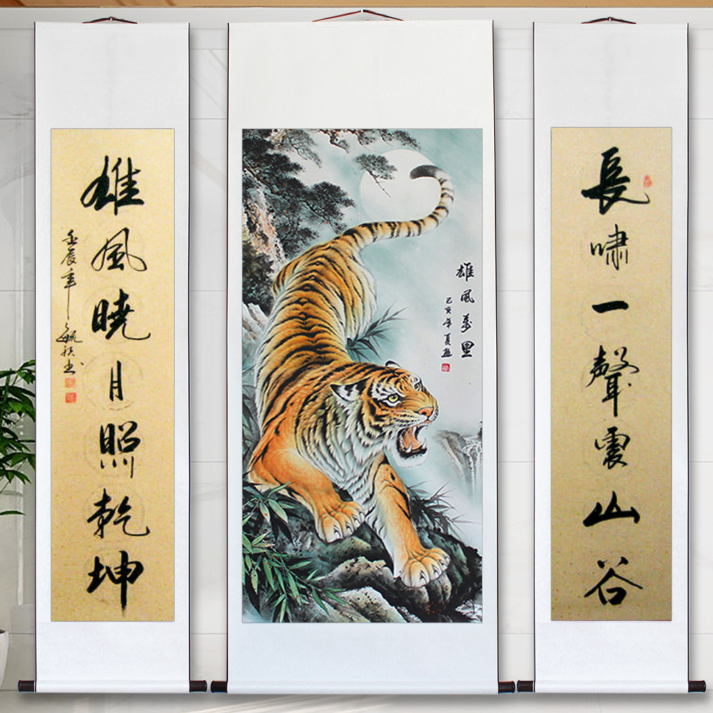 老虎画客厅装饰画镇宅辟邪壁画猛虎下山图办公室上山虎下山虎挂画