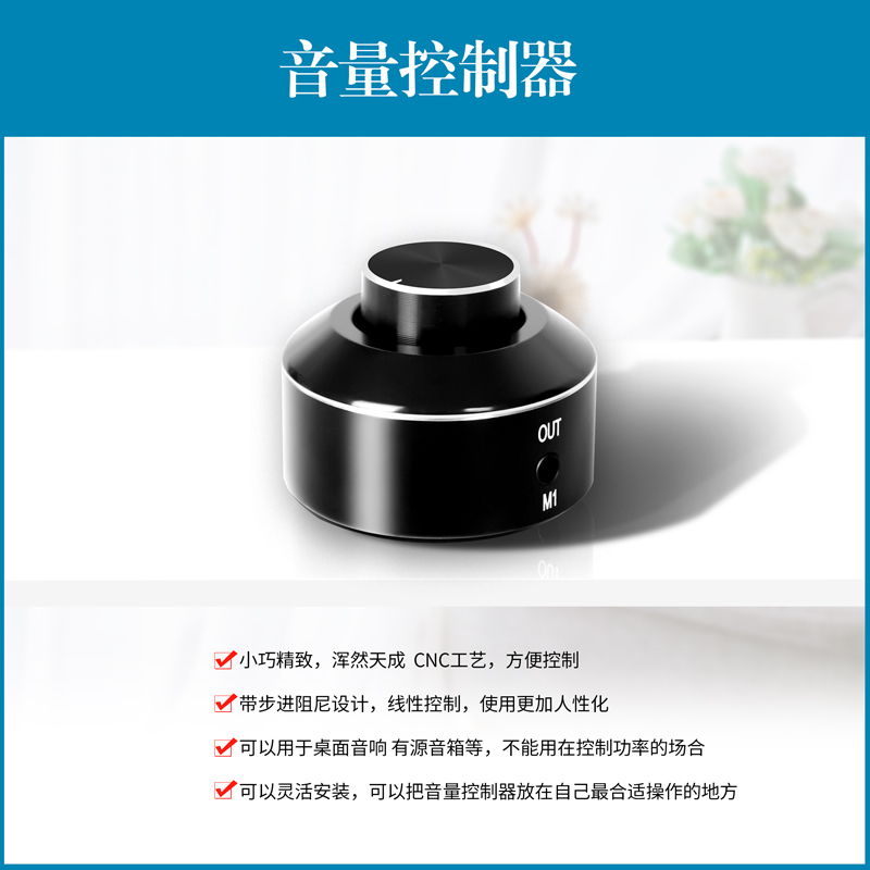 Want to fly M1 Stepping Sound adjust controller switch Knob mobile phone computer Audio amplifier Volume Wired remote controlin the Audio appliances , Video Appliance Parts , hifi Audio Accessories , Wire category - from Buy2taobao.com to provide professional Taobao agent buy service