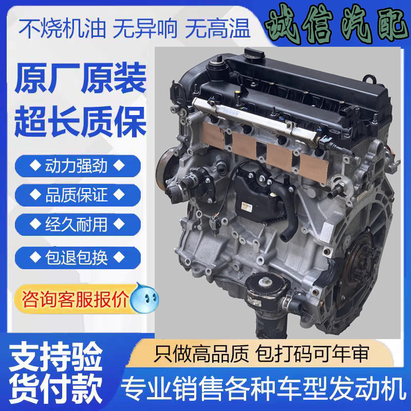 适配马自达6 福特发动机323经典1.6 福克斯1.8 马六2.5蒙迪欧2.0