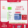 【618預售】寶拉珍選 青春精華肌底液10%煙酰胺20ml 緊致提亮 【618預售】寶拉珍選 青春精華肌底液10%煙酰胺20ml 緊致提亮