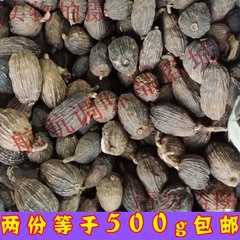 草果香辛料家庭香料大全卤菜烧菜必备调味品250g两份包邮