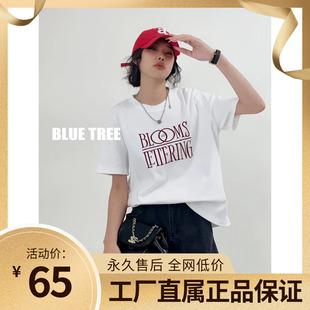 BLUETREE正品短袖黑T恤女2024夏季新款圆领印花字母简约INS风上衣