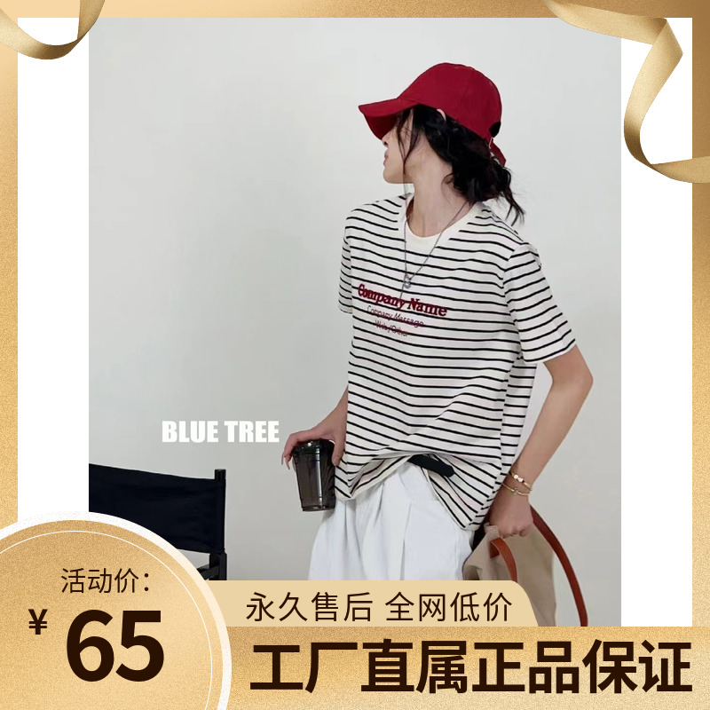 BLUETREE正品短袖棉T恤女休