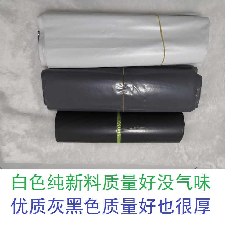 Shipment in Taiyuan Thickening courier bags Outsize waterproof express Plastic Self-styled Packaging bagin the Electronic Dictionary/Electronic paper book/Stationery , Printing Products , Special courier bags category - from Buy2taobao.com to provide professional Taobao agent buy service