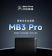 贝塔斯瑞Mb3Pro电吹管二胡萨克斯无线大功率乐器路演唱歌k歌音响