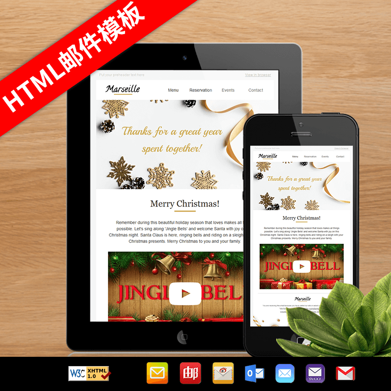电商html格式email图文结合式带链接邮件广告设计素材edm模板h5|ruв категории торговли/разработка услуг, разработка услуг, проектный материал/исходный файл - от Buy2taobao.com для оказания профессиональной услуги покупки агента Taobao