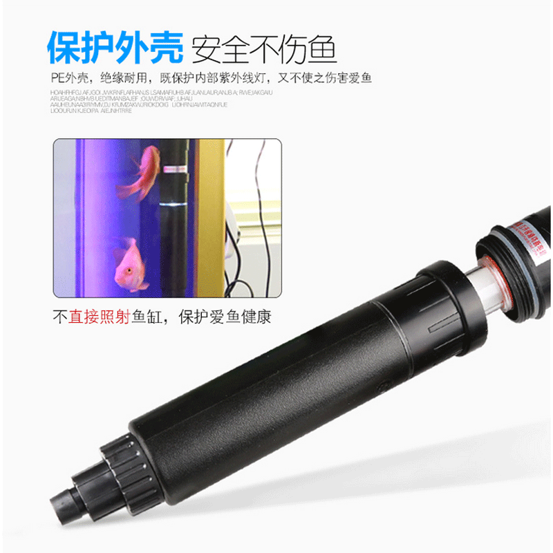 森森CUV-303/305紫外线杀菌灯包邮3W 5W鱼缸UV灯水族箱除藻净水|ruв категории животное/Животное питание и принадлежностей, аквариум мира, аквариум аквариум оборудования и т.д., оборудование для дезинфекции - от Buy2taobao.com для оказания профессиональной услуги покупки агента Taobao