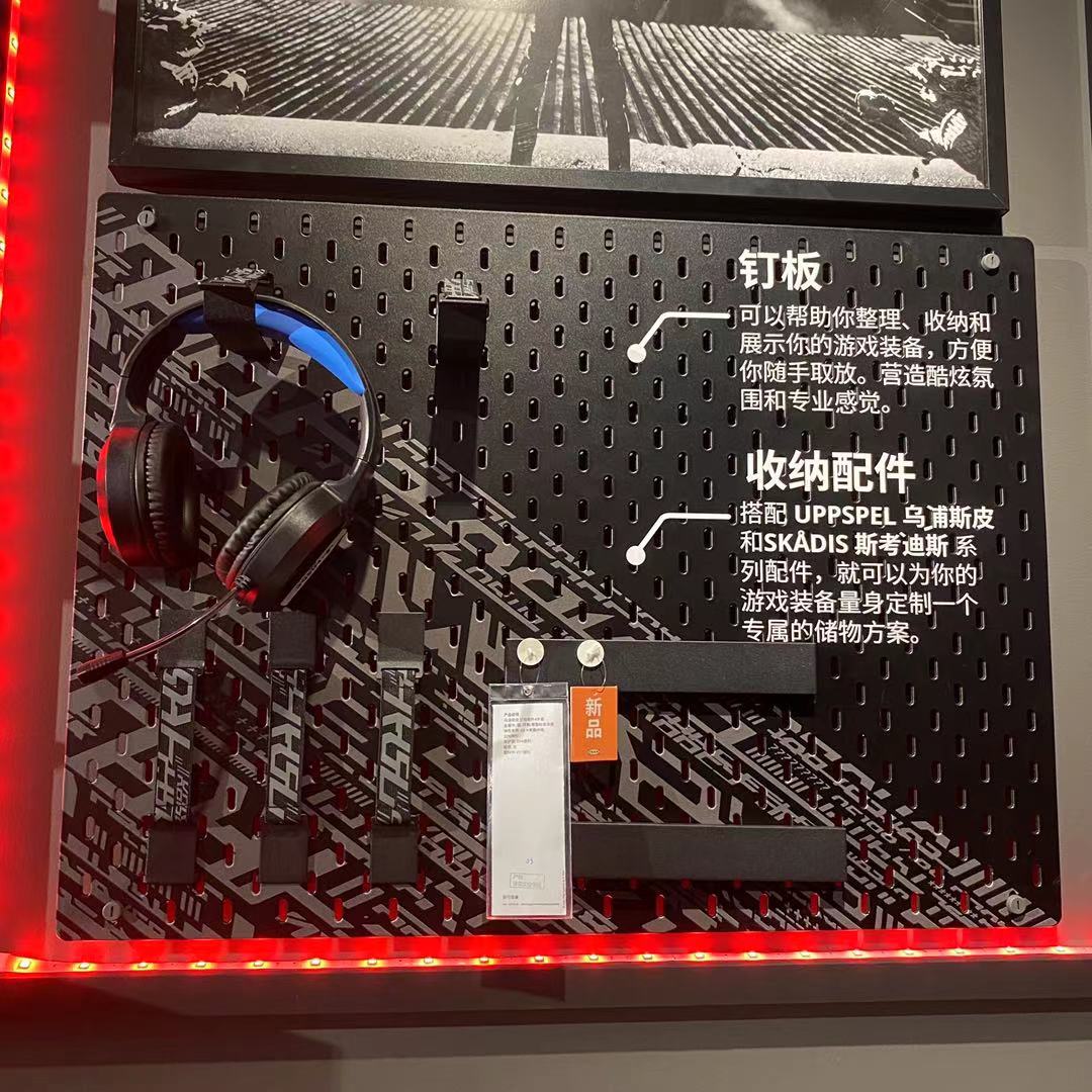 IKEA宜家 乌浦斯皮钉板组合配件墙面收纳整理洞洞板电竞系列|ruв категории получать отделка, семьи, хранения приборов, 收纳洞洞板 - от Buy2taobao.com для оказания профессиональной услуги покупки агента Taobao