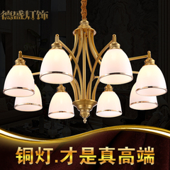 德盛欧式水晶吊灯客厅餐厅全铜灯奢华大气复式楼梯灯法式美式灯具