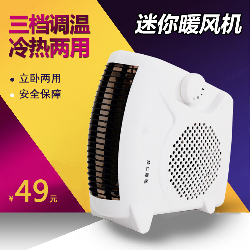 household Heaters Heater Mini Shower Room Little Sun electrothermal Heater Office Desktop energy conservation Electric heatingin the Electrical life , Heater/Heaters category - from Buy2taobao.com to provide professional Taobao agent buy service