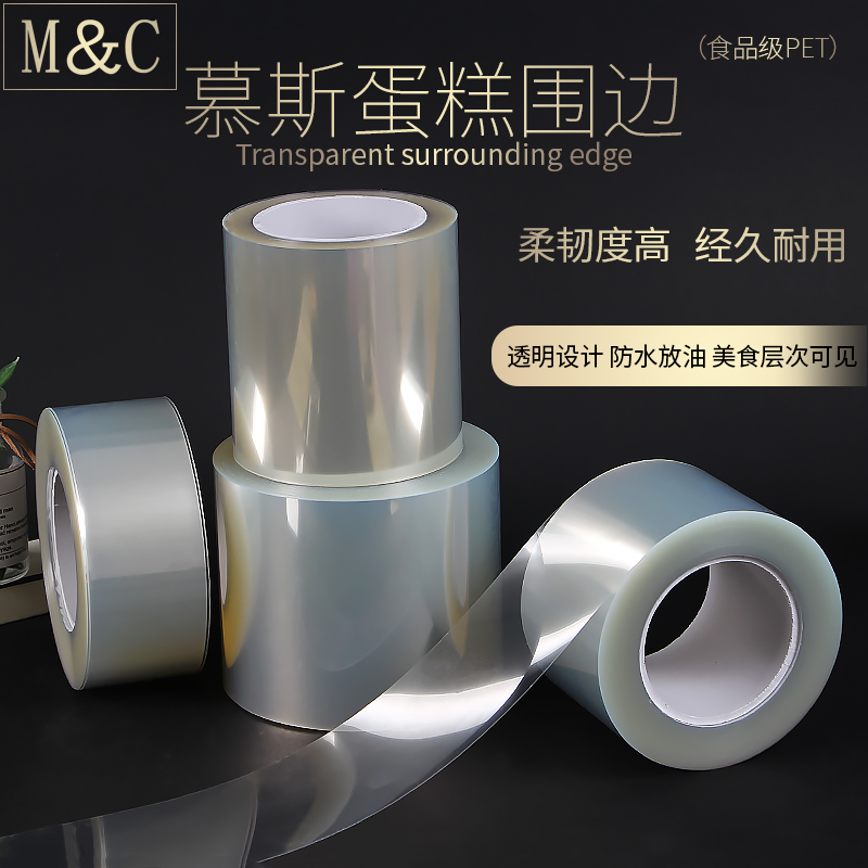 烘焙包装12/6/8/10/5/cm高加厚软硬慕斯爆浆围边生日蛋糕烘焙包装|ruв категории кухня/посуда, барбекю/выпечка утварь, выпечка diy приборов, закуски коробку/упаковка мешок - от Buy2taobao.com для оказания профессиональной услуги покупки агента Taobao