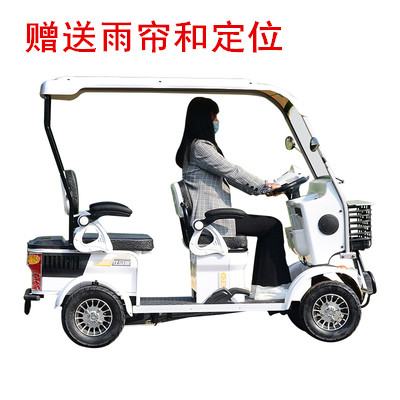 > 老年代步车电动