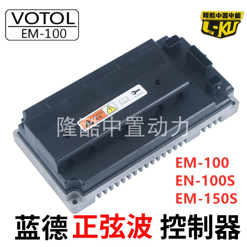 凌波182控制器 蓝德EM100150S 智能正弦波72470 壹酷中置电机改装在类目 电动车/配件/交通工具, 电动车零/配件, 更多电动车零/配件中 - 来自Buy2taobao.com提供专业的淘宝代购服务