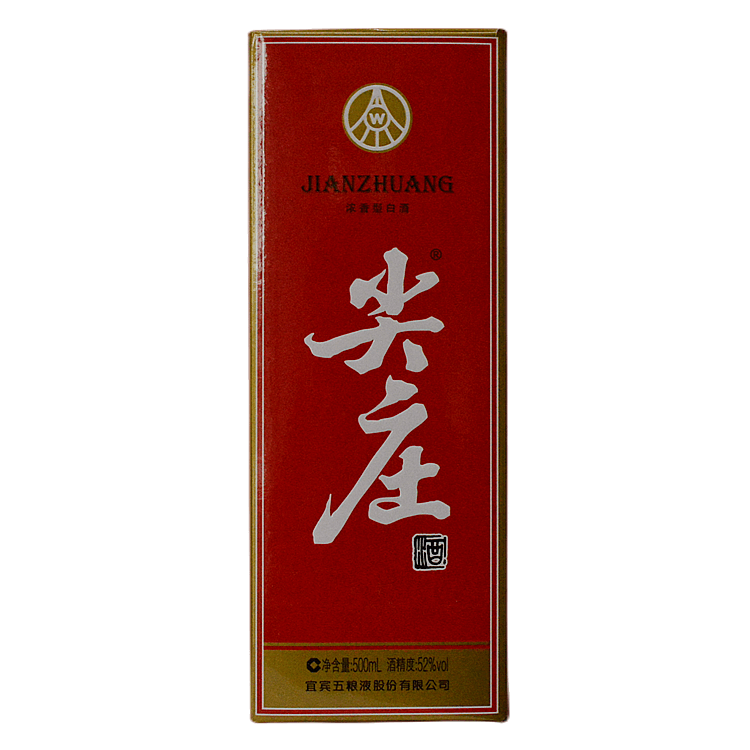 2018年尖庄52度财富红版浓香型白酒玻璃瓶装复古年代老款陈年老酒
