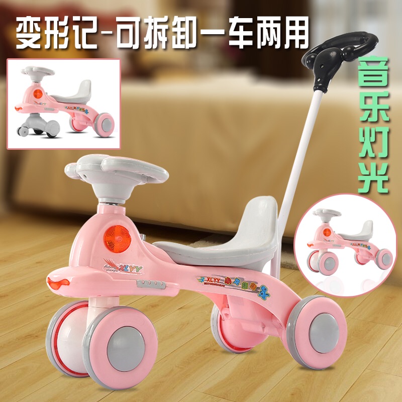 儿童扭扭车1-3岁男女宝宝滑行学步车6万向轮妞妞摇摆车溜溜车玩具|ruв категории игрушка/коляска/головоломка/блоки/модель, коляска/детей на роликах, наискосок машину - от Buy2taobao.com для оказания профессиональной услуги покупки агента Taobao