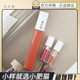 美宝莲锁吻棒接吻棒唇釉口红试色小样持久不脱色不沾杯镜面哑光
