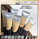清出售完不补Foreverkey遮瑕膏液小样纹丝不动遮盖黑眼圈痘印斑点