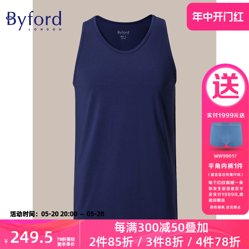 Byford百富男士背心混棉针织打底衫舒适百搭汗衫-MW33022